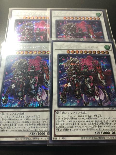 �V�Y���@�t���[���h�o���l�X �E���g�����A�@4���Z�b�g  �V�i���g�p�i ���i �Y��  �� �g���[�f�B���O�J�[�h�� 