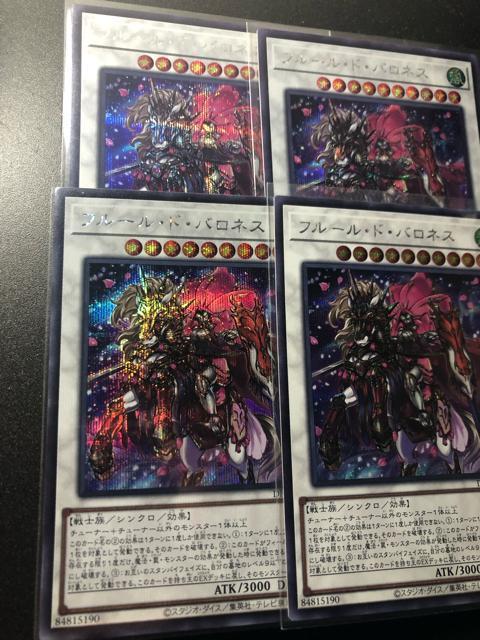 �V�Y���@�t���[���h�o���l�X �E���g�����A�@4���Z�b�g  �V�i���g�p�i ���i �Y�� �� �g���[�f�B���O�J�[�h�� 