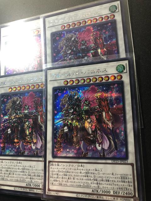 �V�Y���@�t���[���h�o���l�X �E���g�����A�@4���Z�b�g  �V�i���g�p�i ���i �Y�� �� �g���[�f�B���O�J�[�h�� 