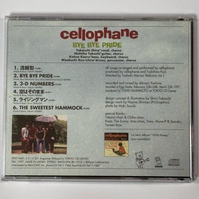 CELLOPHANE / BYE BYE PRIDE �� CD/DVD/�r�f�I�� 