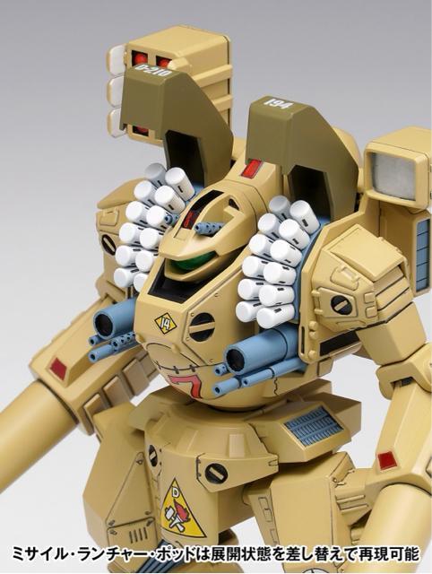 ������v�ǃ}�N���X�@WAVE  1/100  �f�X�g���C�h�g�}�z�[�N �� �z�r�[�� 