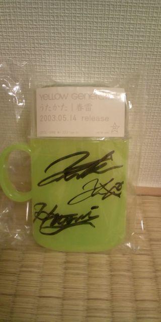 Yellow Generation 直筆サイン ハブラシ < タレントグッズ  Yellow Generation 直筆サイン ハブラシ  < タレントグッズの