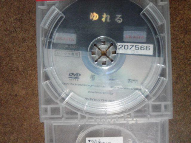 ゆれる オダギリジョー 香川照之 < CD/DVD/ビデオ  ゆれる オダギリジョー 香川照之 < CD/DVD/ビデオの