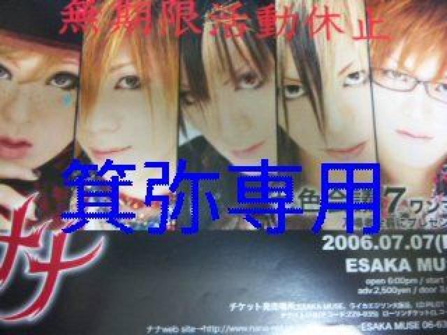 �i�i2005�`06�N�t���C���[2��/SuG�t���C���[1�������X�g1�_����  �� �^�����g�O�b�Y�� 