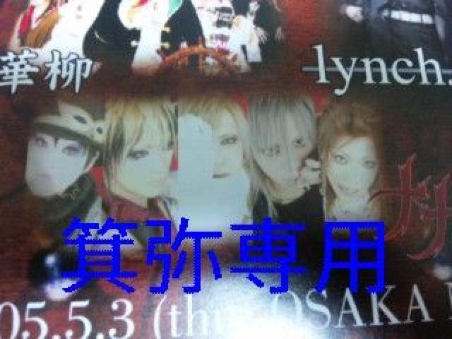 �i�i2005�`06�N�t���C���[2��/SuG�t���C���[1�������X�g1�_���� �� �^�����g�O�b�Y�� 