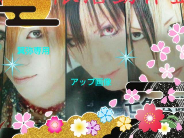 �i�i2005�`06�N�t���C���[2��/SuG�t���C���[1�������X�g1�_���� �� �^�����g�O�b�Y�� 