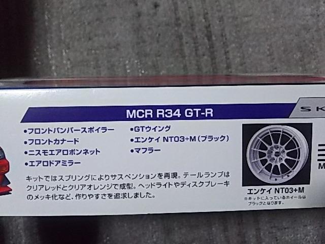 AIV} 1/24  MCR XJCCR34    zr[ 