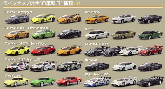 ランボルギーニ3 ディアブロ Team JLOC ★京商サンクス限定★ < ホビー  ランボルギーニ3 ディアブロ Team JLOC ★京商サンクス限定★ < ホビーの
