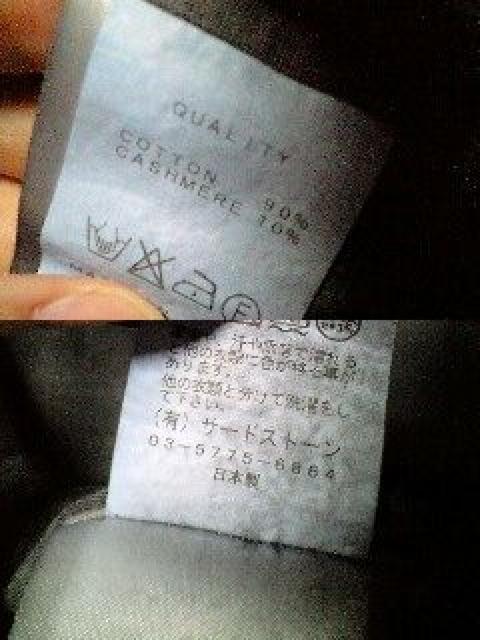 MAJULIUSユリウス COTTON CASHMERE JERSEY ムラ染めロングスリーブ1 < ブランド  MAJULIUSユリウス COTTON CASHMERE JERSEY ムラ染めロングスリーブ1 < ブランドの