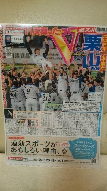 gp A n VX|[cʋL^ NAt@C IRē 2012   W[/X|[c 