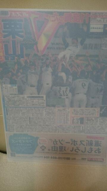 gp A n VX|[cʋL^ NAt@C IRē 2012  W[/X|[c 