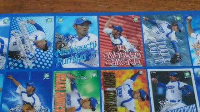 埼玉西武ライオンズ2006ファン感謝の集い 下敷き < レジャー/スポーツ  埼玉西武ライオンズ2006ファン感謝の集い 下敷き < レジャー/スポーツの