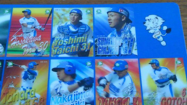 埼玉西武ライオンズ2006ファン感謝の集い 下敷き < レジャー/スポーツ  埼玉西武ライオンズ2006ファン感謝の集い 下敷き < レジャー/スポーツの