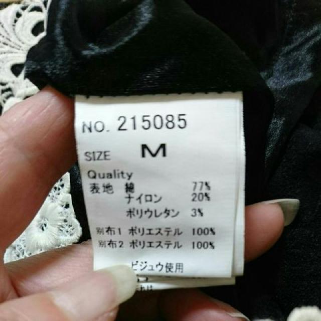 Jasmine オフショル 高級ナイトドレス < 女性ファッション  Jasmine オフショル 高級ナイトドレス < 女性ファッションの