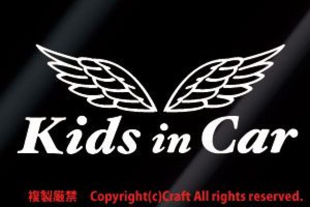 Kids in Car Vg̉H/XebJ[/18~7cm/LbYCJ[Axr[CJ[GWF(t4)  /oCN