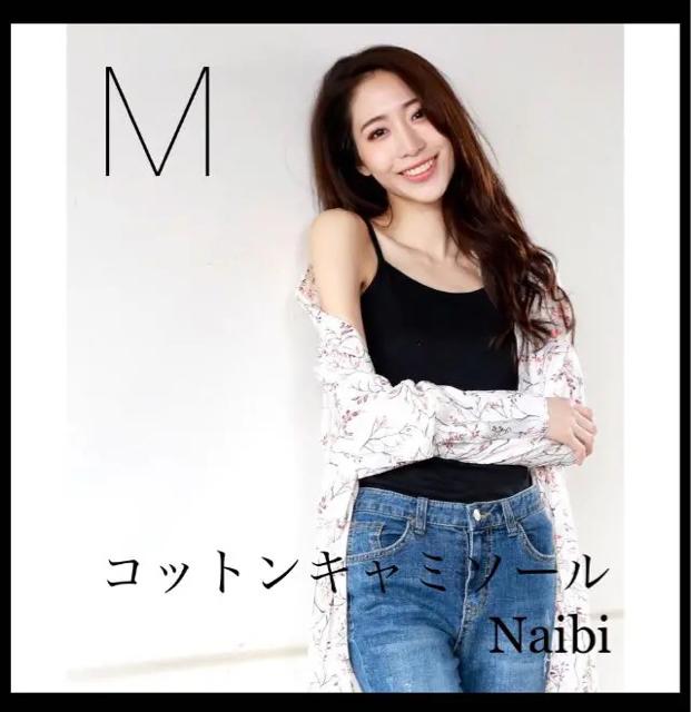 コットンフライスキャミソール【新品】ネイビー紺●DONOBAN●綿 < 女性ファッション コットンフライスキャミソール【新品】ネイビー紺●DONOBAN●綿 < 女性ファッションの