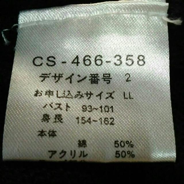 lVitFVnusyȃjbgLL  t@bV 