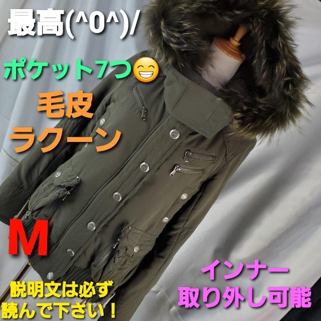 最高(^O^)/!インナー取れる!ポケット7!2wayモッズコート★M < 女性ファッション  最高(^O^)/!インナー取れる!ポケット7!2wayモッズコート★M  < 女性ファッションの