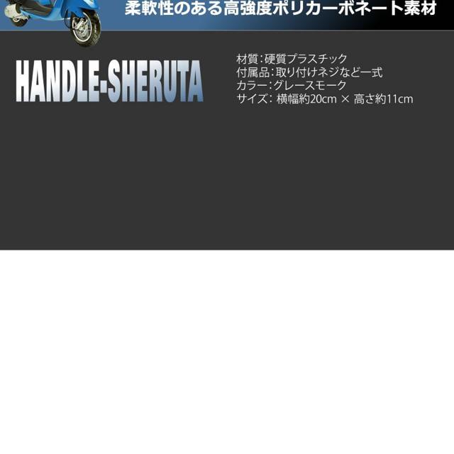 バイク用 丸型 ハンドシェルター 左右セット ナックル ガード < 自動車/バイク バイク用 丸型 ハンドシェルター 左右セット ナックル ガード < 自動車/バイク
