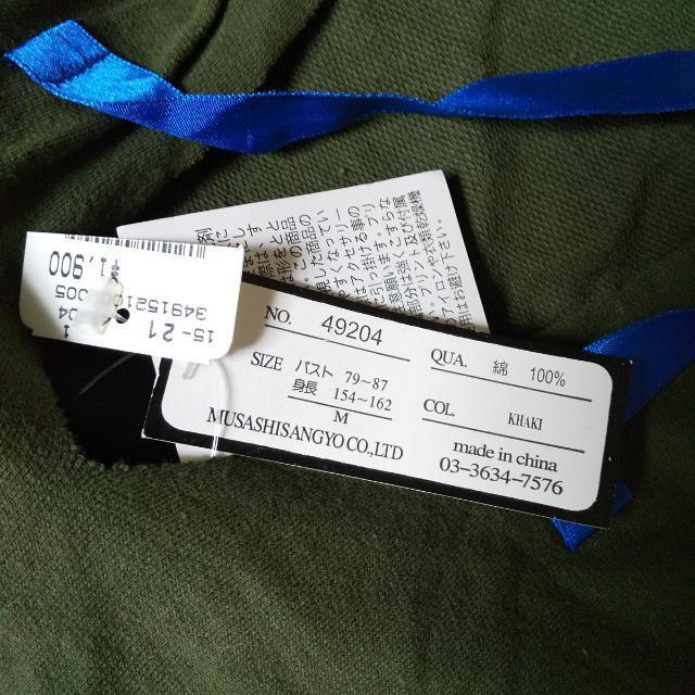 2点★背中空きROCK Tシャツ★紙タグ付き新品+試着のみ中古品 < 女性ファッション  2点★背中空きROCK Tシャツ★紙タグ付き新品+試着のみ中古品 < 女性ファッションの