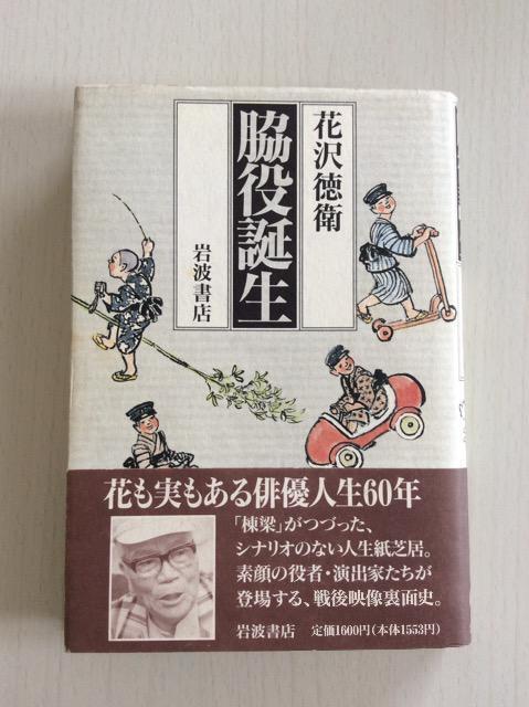 �T�C���{�w�e��a���x�ԑ򓿉q�I  �� �{/�G���� 