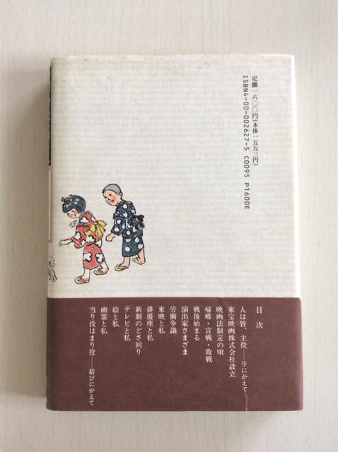 �T�C���{�w�e��a���x�ԑ򓿉q�I �� �{/�G���� 