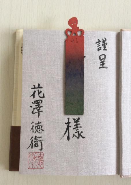 �T�C���{�w�e��a���x�ԑ򓿉q�I �� �{/�G���� 