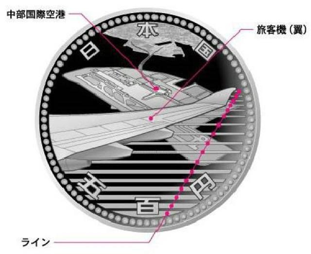 ◆中部国際空港開港プルーフ銀貨 未開封 < ホビー  ◆中部国際空港開港プルーフ銀貨 未開封 < ホビーの