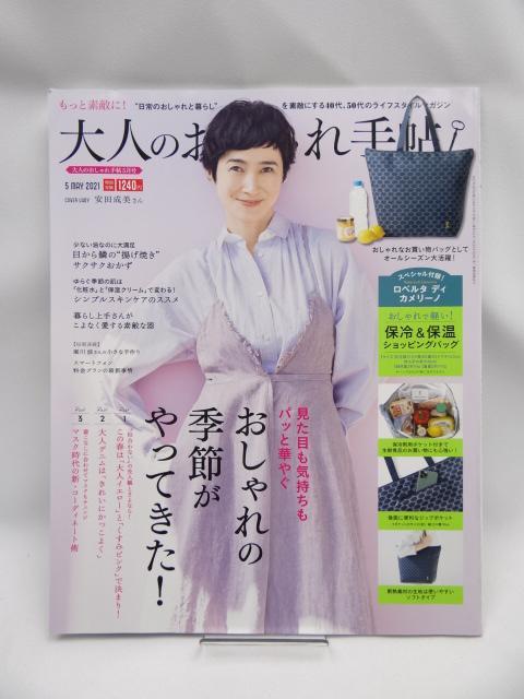 2111@l̂蒟 2021N 5   {/G 