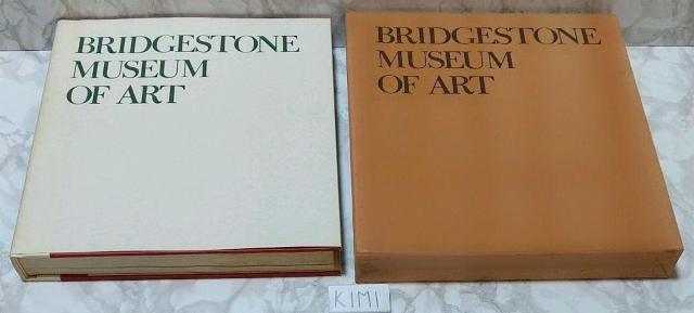 ブリヂストン美術館 BRIDGESTONE MUSEUM OF ART 貴重 < 本/雑誌  ブリヂストン美術館 BRIDGESTONE MUSEUM OF ART 貴重 < 本/雑誌の