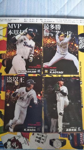 2022v싅`bvXJ[hZbg   g[fBOJ[h 