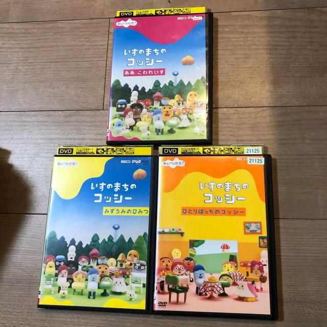 ̂܂̃RbV[@DVD 3Zbg   CD/DVD/rfI 