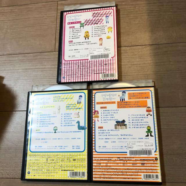 ̂܂̃RbV[@DVD 3Zbg  CD/DVD/rfI 