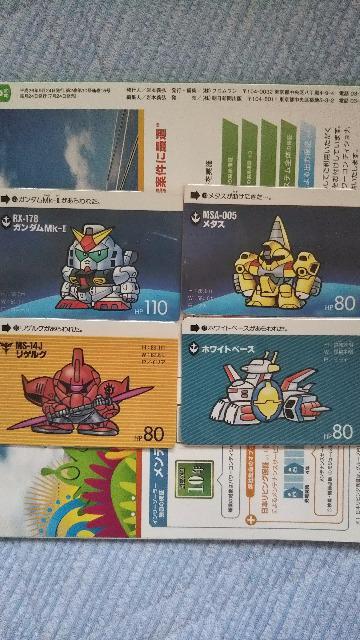 ガンダムカードダスセット < トレーディングカード  ガンダムカードダスセット  < トレーディングカードの