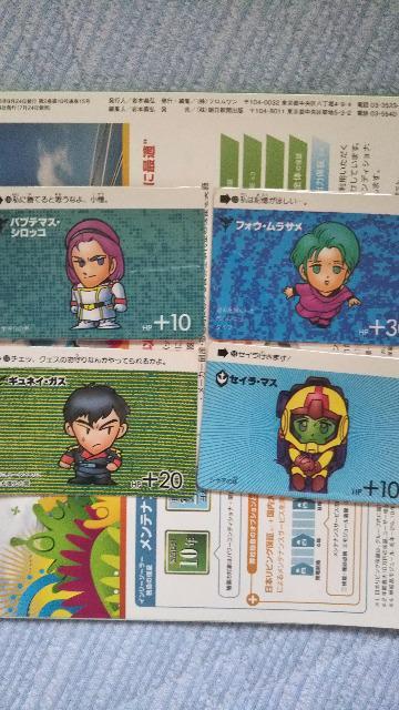 ガンダムカードダスセット < トレーディングカード  ガンダムカードダスセット < トレーディングカードの