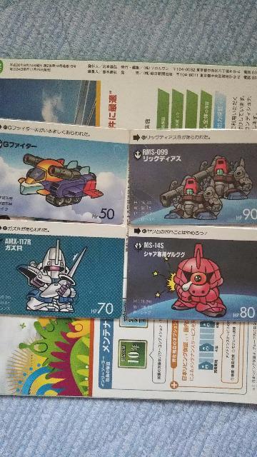 ガンダムカードダスセット < トレーディングカード  ガンダムカードダスセット < トレーディングカードの