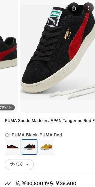 ★特価★極美品メンズスニーカープーマPUMA巨大ロゴグレーレッド上品疲れ知らず大活躍人気早い者勝ち < 男性ファッション  ★特価★極美品メンズスニーカープーマPUMA巨大ロゴグレーレッド上品疲れ知らず大活躍人気早い者勝ち < 男性ファッションの