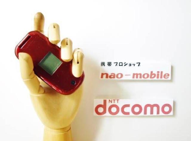 安心の初期不良10日保証/無期限ロック保証付♪未使用品☆F-07A:レッド:本体のみ < 家電/AV  安心の初期不良10日保証/無期限ロック保証付♪未使用品☆F-07A:レッド:本体のみ  < 家電/AVの