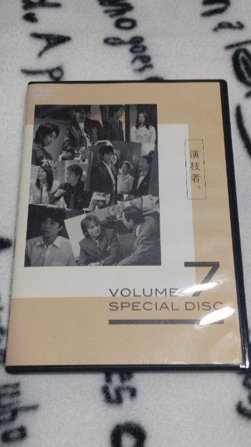 DVD「演技者。7」メイキング < タレントグッズ  DVD「演技者。7」メイキング  < タレントグッズの