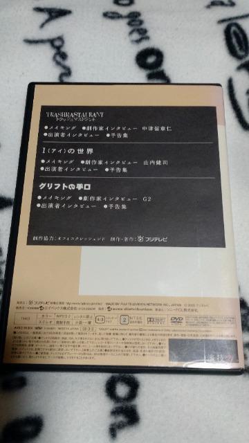 DVD「演技者。7」メイキング < タレントグッズ  DVD「演技者。7」メイキング < タレントグッズの