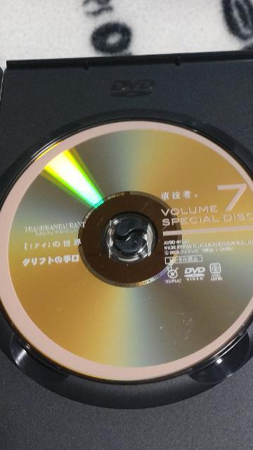 DVD「演技者。7」メイキング < タレントグッズ  DVD「演技者。7」メイキング < タレントグッズの