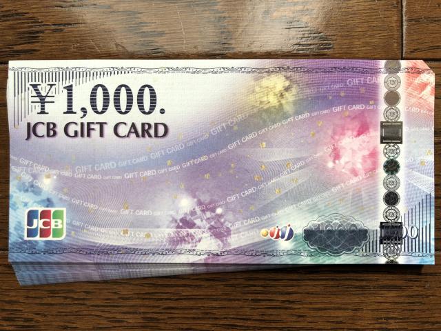 ★JCBギフトカード35000円分_モバペイ&土日OK < チケット/金券  ★JCBギフトカード35000円分_モバペイ&土日OK  < チケット/金券の
