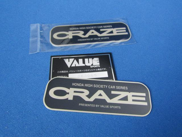 ● VALUE sports シリアスプレート CRAZE クレイズ アルミ製 プレートエンブレム3枚SET < 自動車/バイク ● VALUE sports シリアスプレート CRAZE クレイズ アルミ製 プレートエンブレム3枚SET < 自動車/バイク