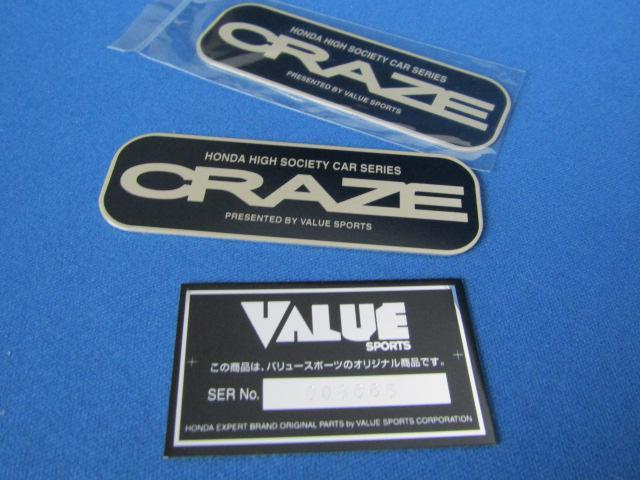 ● VALUE sports シリアスプレート CRAZE クレイズ アルミ製 プレートエンブレム3枚SET < 自動車/バイク ● VALUE sports シリアスプレート CRAZE クレイズ アルミ製 プレートエンブレム3枚SET < 自動車/バイク