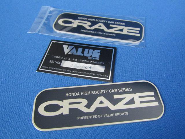 ● VALUE sports シリアスプレート CRAZE クレイズ アルミ製 プレートエンブレム3枚SET < 自動車/バイク ● VALUE sports シリアスプレート CRAZE クレイズ アルミ製 プレートエンブレム3枚SET < 自動車/バイク