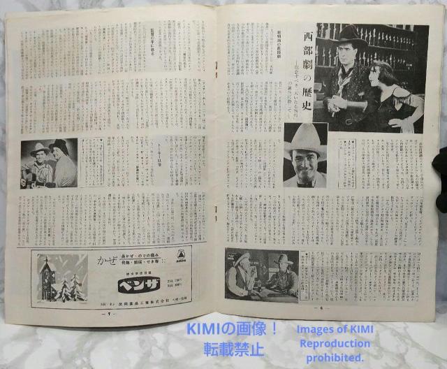 A fptbg 傢Ȃ鐼 The Big Country 1958N  zr[ 