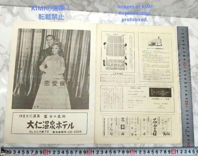 A fptbg 傢Ȃ鐼 The Big Country 1958N  zr[ 