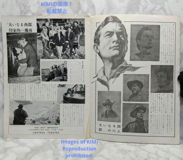 A fptbg 傢Ȃ鐼 The Big Country 1958N  zr[ 