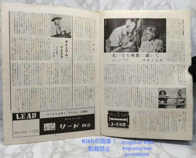 A fptbg 傢Ȃ鐼 The Big Country 1958N  zr[ 