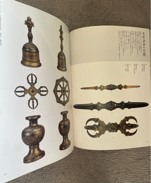 }^ V@@1200NLO    ŐƓV̍ s  2005NŁ@399y[W@{j@  {/G 